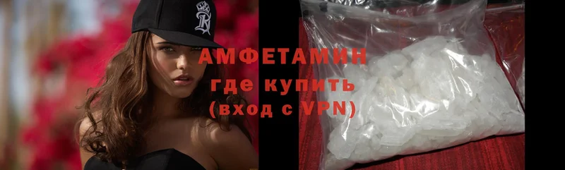 Amphetamine 97%  сколько стоит  Урень 