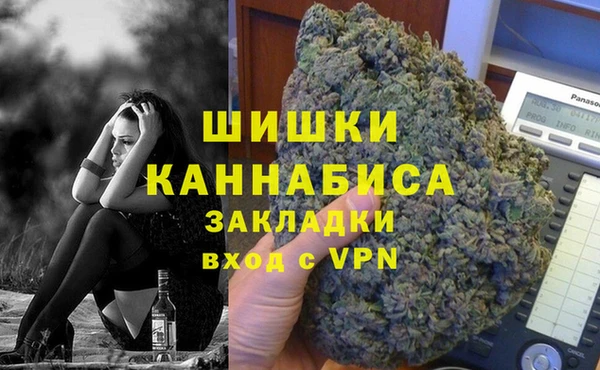 метамфетамин Бугульма