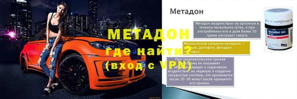 метамфетамин Бугульма