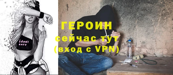 метамфетамин Бронницы